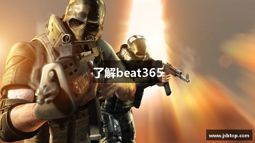 了解beat365